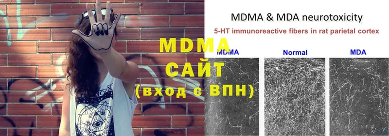 купить наркоту  Гурьевск  MDMA кристаллы 